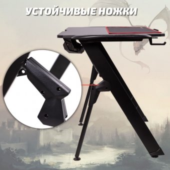 Геймерский компьютерный стол ANYSMART, BladeV2-1460, 140х60х75 см