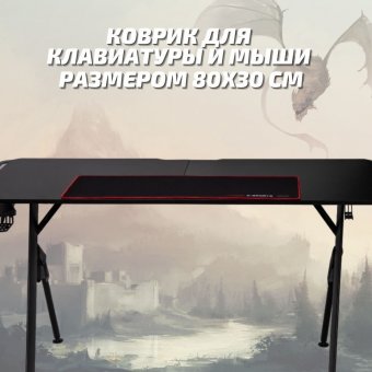 Геймерский компьютерный стол ANYSMART, BladeV2-1460, 140х60х75 см