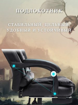 Геймерское кресло ANYSMART, с функцией массажа спины, черное
