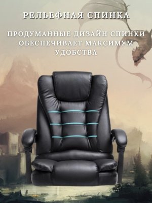 Геймерское кресло ANYSMART, с функцией массажа спины, черное