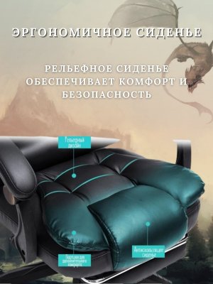 Геймерское кресло ANYSMART, с функцией массажа спины, черное