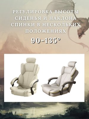 Геймерское эргономичное кресло, ANYSMART, с подголовником 808 бежевое
