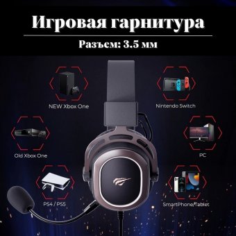 Наушники игровые ANYSMART, проводные с микрофоном A1, шумоподавление