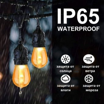 Гирлянда ANYSMART MFSLC18P, уличная, 15 м, 15 LED-ламп, IP44, белый