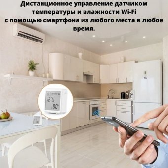 Датчик температуры и влажности Wi-Fi ANYSMART, ЖК-дисплей,  черный