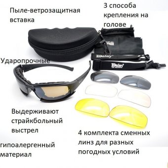 Очки ANYSMART, для стрельбы и охоты, антибликовые, поляризованные