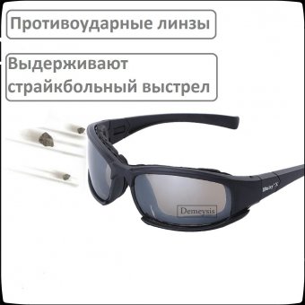 Очки ANYSMART, для стрельбы и охоты, антибликовые, поляризованные