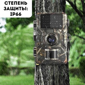 Фотоловушка для охоты ANYSMART F200