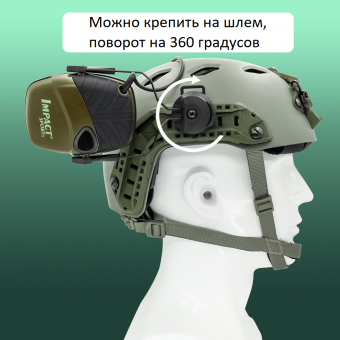 Наушники тактические противошумные, ANYSMART, для стрельбы, складные