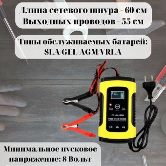 Интеллектуальное автомобильное зарядное устройство ANYSMART для 12 В 5А