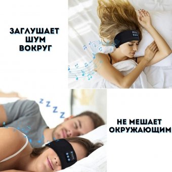 Наушники-маска ANYSMART, беспроводные, Bluetooth 5.0, для сна, с микрофоном