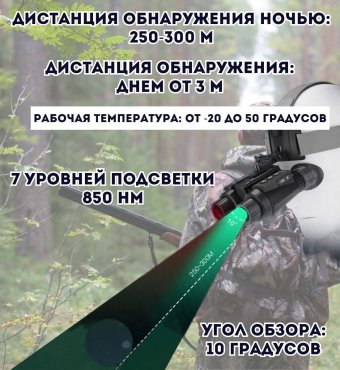 Тактический бинокль ночного видения с инфракрасным светодиодом до 300 м, ANYSMART, 8х