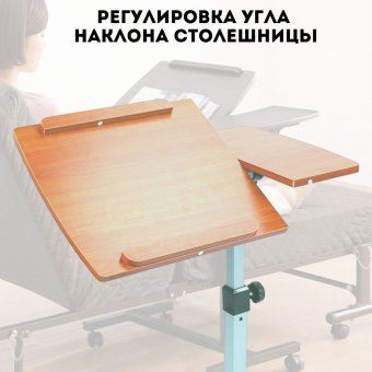 Столик прикроватный ANYSMART для ноутбука, регулировка высоты и угла наклона, бежевый