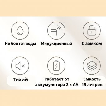 Мусорное ведро ANYSMART, 15 л с умным датчиком, M1, герметичное