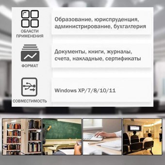 Многофункциональная документ-камера ANYSMART для школ и учреждений 8 Мп