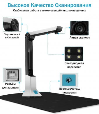 Многофункциональная документ-камера ANYSMART для школ и учреждений 8 Мп
