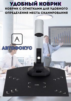 Многофункциональная документ-камера ANYSMART, для школ и учреждений 12 Мп