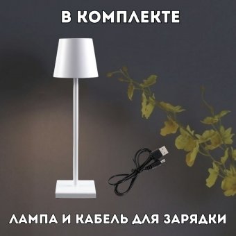 Лампа настольная ANYSMART, светодиодная, цвет белый, сенсорное управление