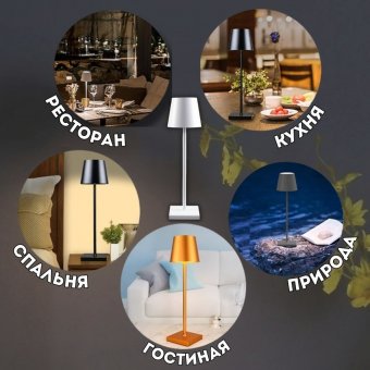 Лампа настольная ANYSMART, светодиодная, цвет белый, сенсорное управление