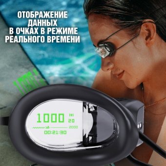 Умные очки для плавания ANYSMART Holoswim Pro 2, с Bluetooth