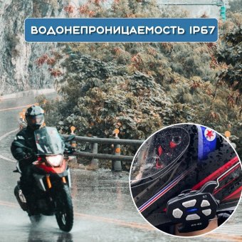 Мотогарнитура Bluetooth для шлема ANYSMART 2 штуки