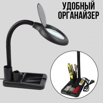 Лупа настольная ANYSMART, SSA808 5/8х, 85 мм, подсветка 40 LED