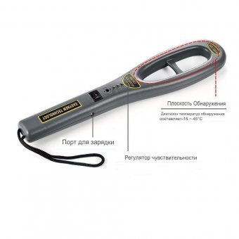 Ручной досмотровый металлоискатель, ANYSMART, SafeAge GS-101H, 40 ч