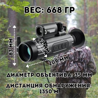 Тепловизор ANYSMART, прицел для охоты, AM03 WiFi 8х, объектив 35 мм