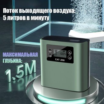Ультратихий аквариумный аэратор ANYSMART, с LCD дисплеем, 8 скоростей