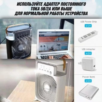 Вентилятор настольный ANYSMART, 3 в 1, с подсветкой белый 10 Вт