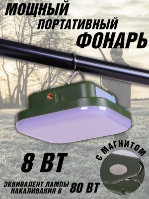 Мощный тактический фонарь ANYSMART аккумуляторный 8 Вт 140 LED