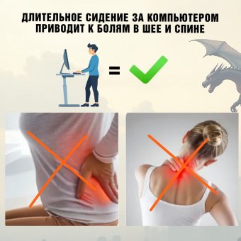 Стол для работы стоя для монитора, ноутбука, клавиатуры ANYSMART
