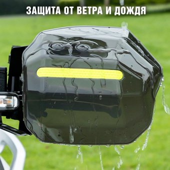 Защита рук от ветра на руль мопеда, велосипеда ANYSMART