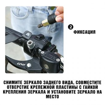 Защита рук от ветра на руль мопеда, велосипеда ANYSMART