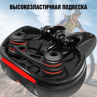 Велосипедное седло мягкое ANYSMART "Профи"