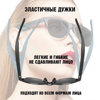 Солнцезащитные смарт очки ANYSMART 99Pro Bluetooth, защита от УФ