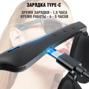 Солнцезащитные смарт очки ANYSMART 88Pro Bluetooth
