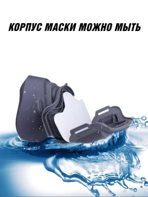Респиратор защитный (полумаска) ANYSMART KN95, набор предфильтров N3703 из хлопка (20 штук)