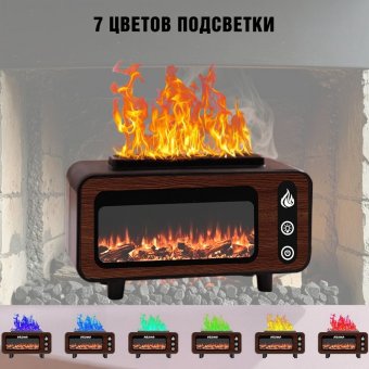 Аромадиффузор, увлажнитель воздуха "Винтажный камин" ANYSMART