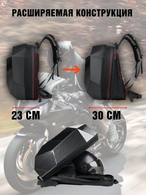 Моторюкзак с глазами 37 л, мужской для мотоцикла, скутера ANYSMART 227866