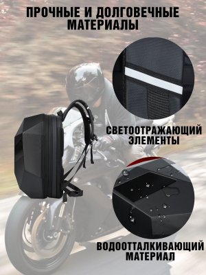 Моторюкзак с глазами 37 л, мужской для мотоцикла, скутера ANYSMART 227866