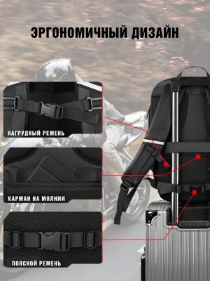Моторюкзак с глазами 37 л, мужской для мотоцикла, скутера ANYSMART 227866