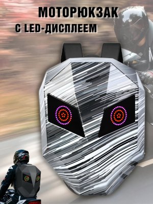 Моторюкзак с глазами 37 л, LED дисплей ANYSMART для мотоциклиста 227868