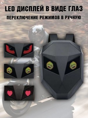 Моторюкзак с глазами 37 л, водонепроницаемый ANYSMART New 227871