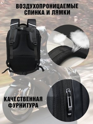 Моторюкзак с глазами 37 л, водонепроницаемый ANYSMART New 227871