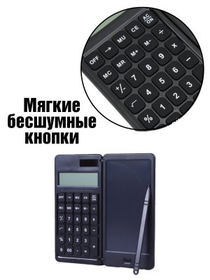 Карманный калькулятор 10 разрядов ANYSMART с графическим планшетом