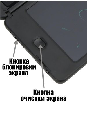 Карманный калькулятор 10 разрядов ANYSMART с графическим планшетом