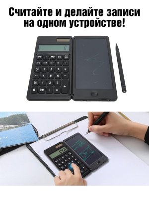 Карманный калькулятор 10 разрядов ANYSMART с графическим планшетом