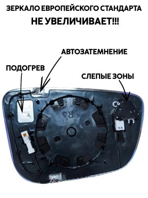 Зеркальный элемент левого зеркала BMW 3, 5, 7 серии G20 G21 G28 G30 с автозатемнением, слепые зоны, подогрев