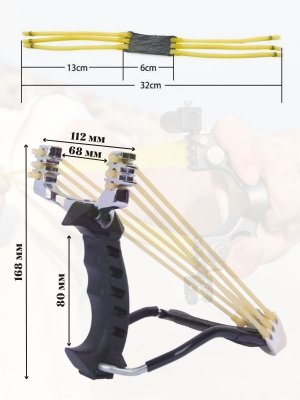Рогатка спортивная усиленная + снаряды для рогаток 100 штук ANYSMART